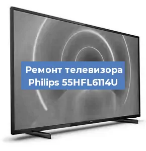 Замена антенного гнезда на телевизоре Philips 55HFL6114U в Белгороде